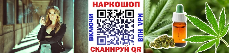 Купить закладку Кокаин СК Гашиш Бошки Шишки МЕФ Нерчинск