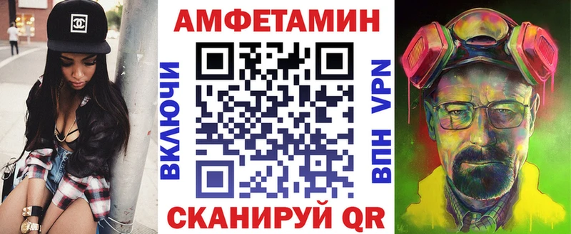 Купить  Нерчинск  Amphetamine 97% 