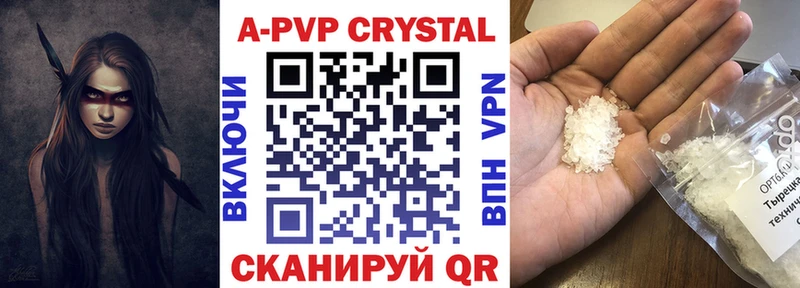 APVP мука  Купить где  Нерчинск 