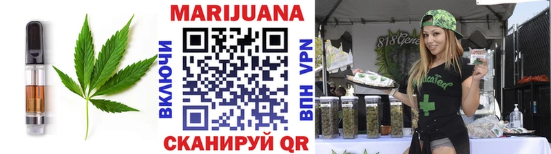 Cannafood марихуана  Купить  Нерчинск 