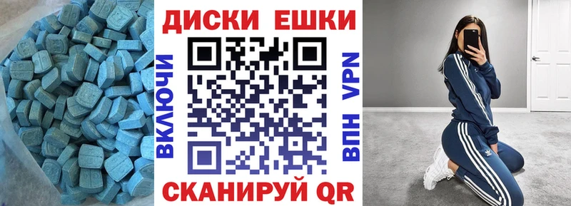Купить закладки  Нерчинск  ЭКСТАЗИ Дубай 