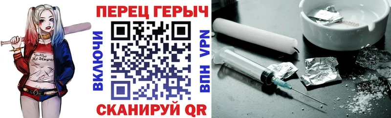 ГЕРОИН Афган Нерчинск