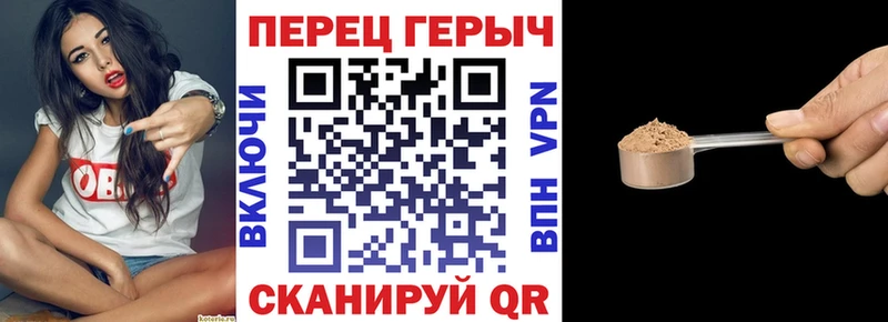 Героин гречка  Купить  Нерчинск 