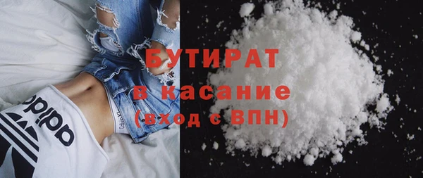 мдма Заволжье