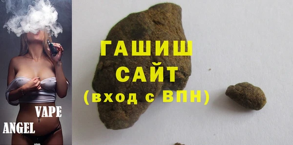 мдма Заволжье