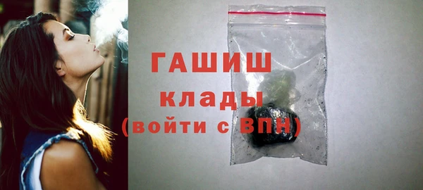 мдма Заволжье