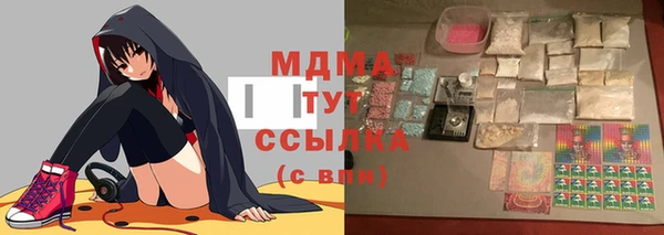 соль ск Заволжск