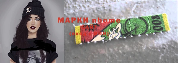 мдма Заволжье