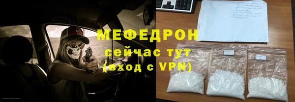 мдма Заволжье