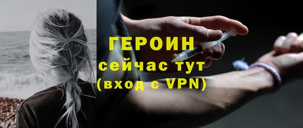 мдма Заволжье