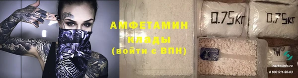 соль ск Заволжск