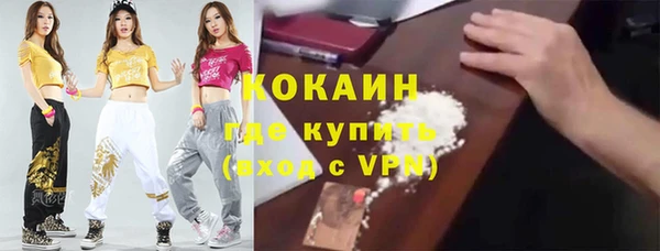 соль ск Заволжск