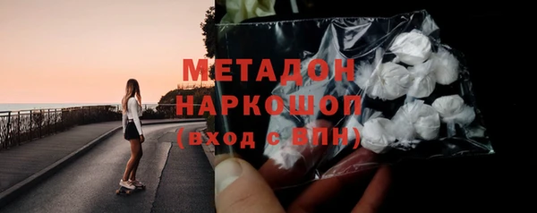 мдма Заволжье