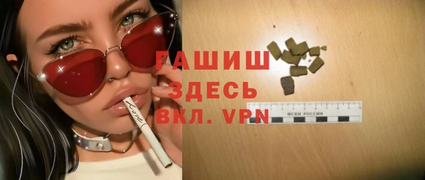 соль ск Заволжск
