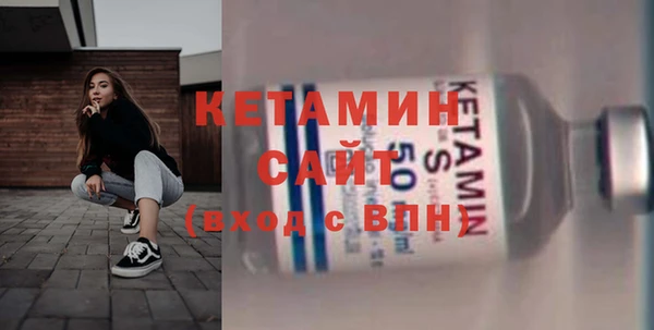 соль ск Заволжск