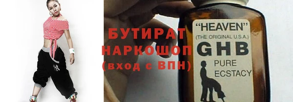 мдма Заволжье