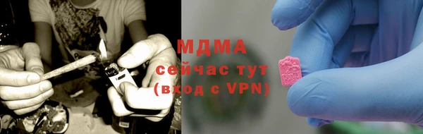 соль ск Заволжск