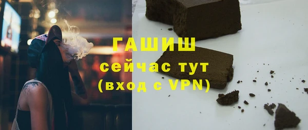 соль ск Заволжск
