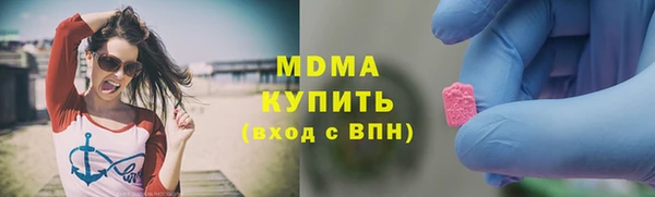 соль ск Заволжск