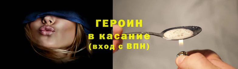 соль ск Заволжск