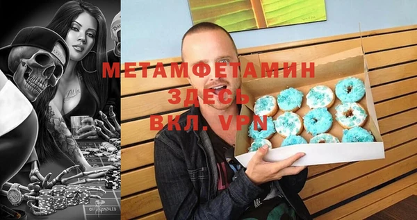 прущий лед Заводоуковск