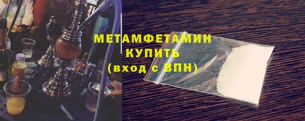 мдма Заволжье