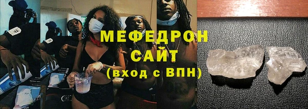 мдма Заволжье