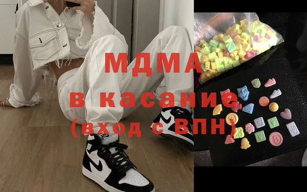 мдма Заволжье