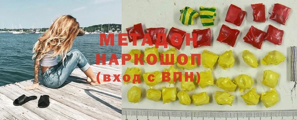 мдма Заволжье