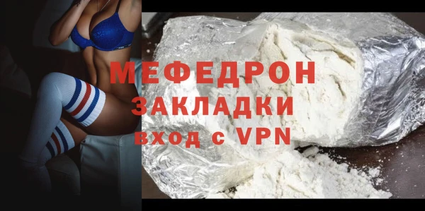 прущий лед Заводоуковск