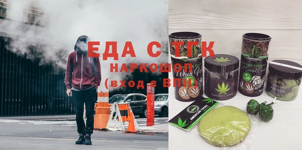 прущий лед Заводоуковск