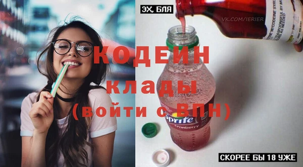 мдма Заволжье
