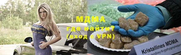 мдма Заволжье