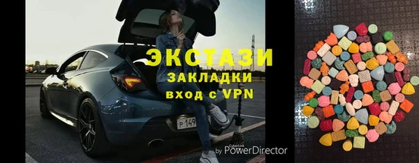 соль ск Заволжск