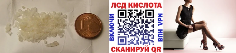 Купить где  Нерчинск  Лсд 25 экстази ecstasy 