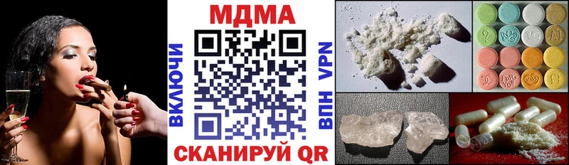 MDMA VHQ Купить закладки Нерчинск