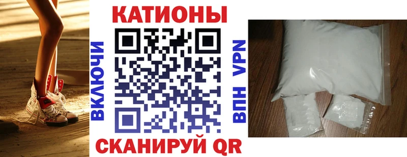МЕФ мяу мяу Купить Нерчинск