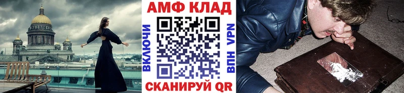 Купить  Нерчинск  Метамфетамин кристалл 