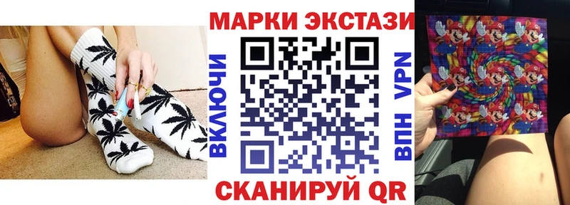 Марки N-bome 1,8мг  Купить где  Нерчинск 