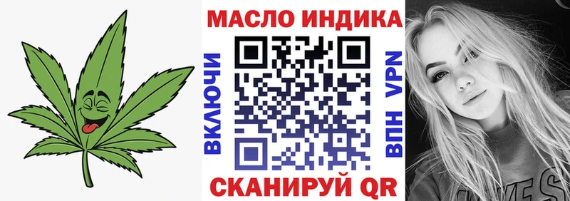 ТГК Wax  Купить  Нерчинск 