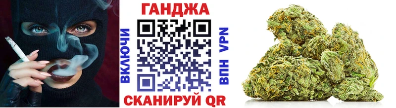 Купить  Нерчинск  МАРИХУАНА индика 